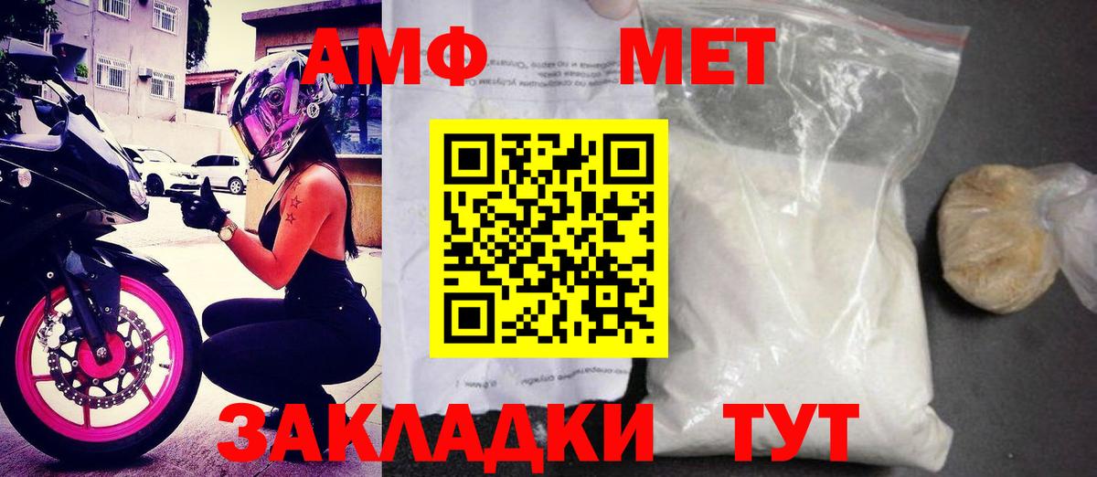 Амфетамин  кракен рабочий сайт  Вход с VPN  Кубинка  Амфетамин 98% 