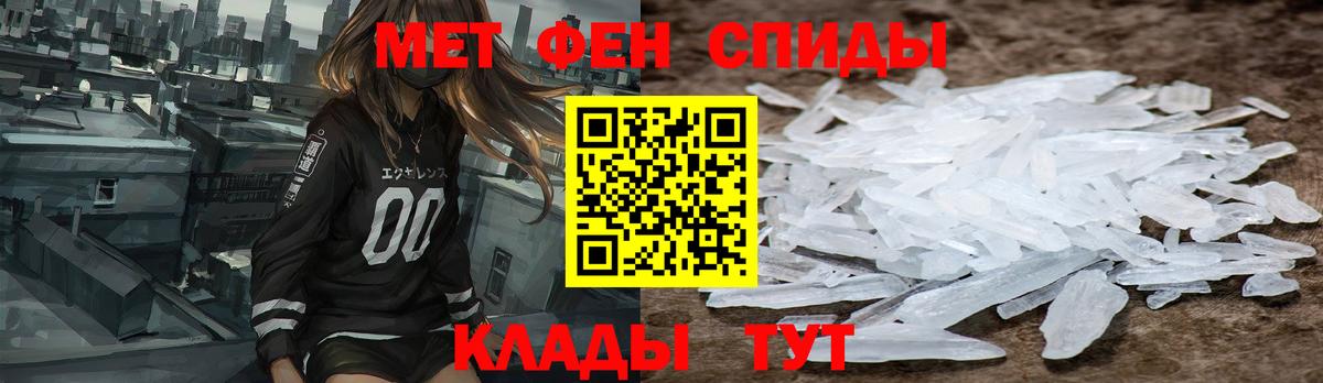 АМФЕТАМИН Розовый Кубинка