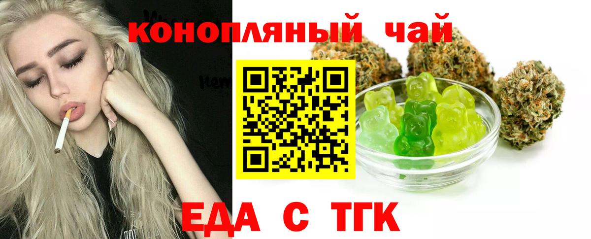 Кубинка  Еда ТГК марихуана  Вход с VPN 