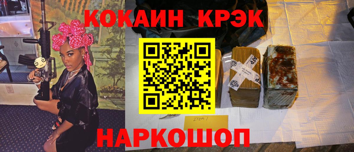 Кокаин Колумбийский Кубинка