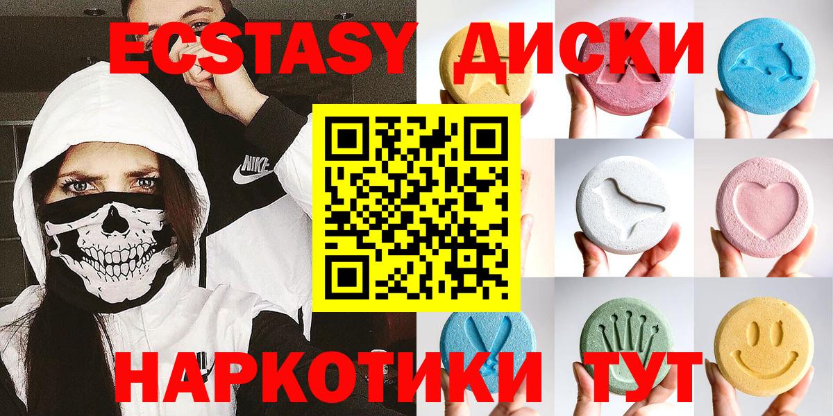 blacksprut сайт  Вход с VPN  Кубинка  Экстази 280мг 