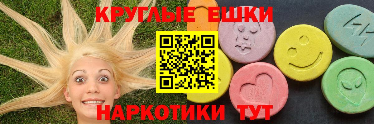 Ecstasy VHQ Кубинка