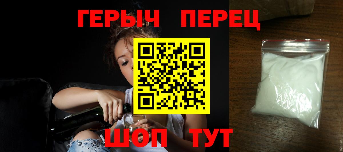 Героин афганец Кубинка