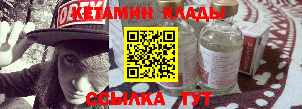 Кубинка  darknet Telegram  Вход с VPN  КЕТАМИН ketamine 