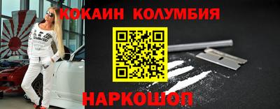 метамфетамин Кинель