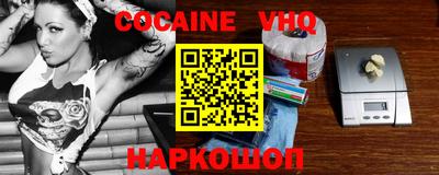метамфетамин Кинель