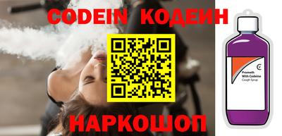 метамфетамин Кинель