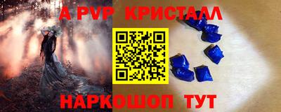метамфетамин Кинель