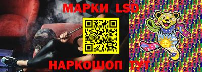 метамфетамин Кинель