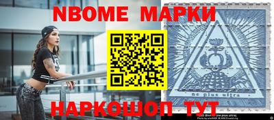 метамфетамин Кинель