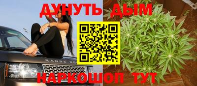 метамфетамин Кинель