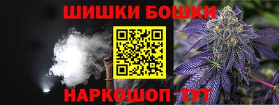 гашик Кимры