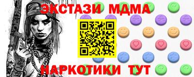 метамфетамин Кинель