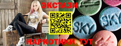метамфетамин Кинель
