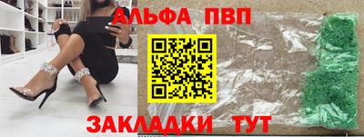 метамфетамин Кинель
