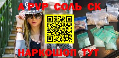 метамфетамин Кинель