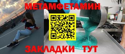 гашик Кимры