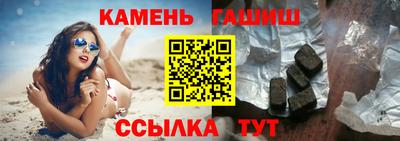 гашик Кимры