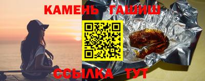 метамфетамин Кинель