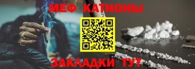 метамфетамин Кинель