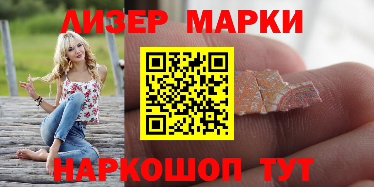 Кубинка  ЛСД экстази кислота  Вход с VPN 