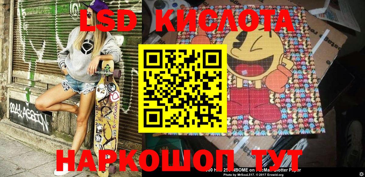 Наркотические марки 1,8мг Кубинка