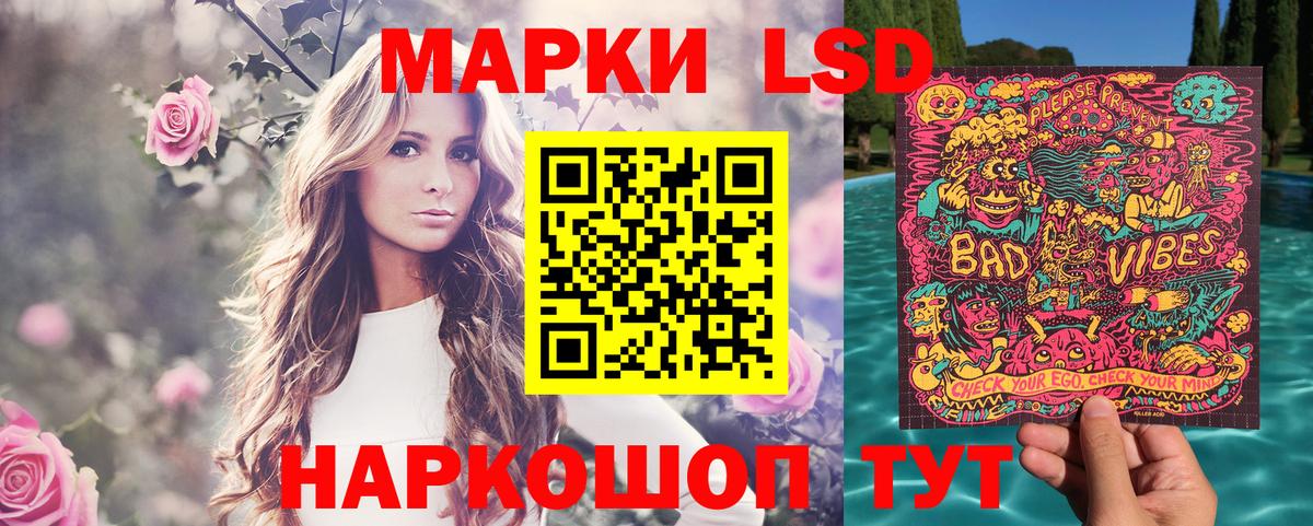Наркотические марки 1,8мг  Наркотические марки 1,8мг  Кубинка  Вход с VPN 