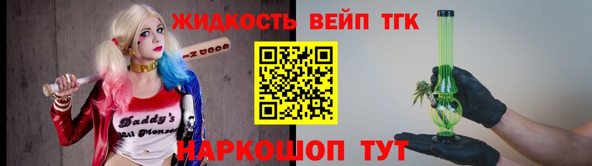 ТГК Wax  Вход с VPN  Кубинка 