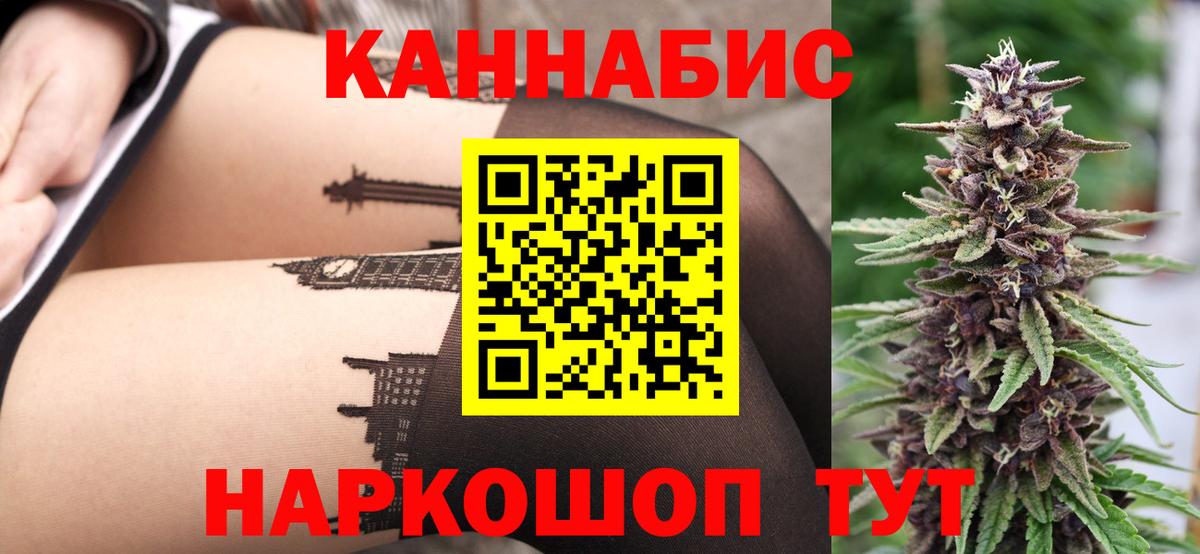 Канабис ГИДРОПОН  Бошки марихуана White Widow  Вход с VPN  Бошки Шишки Ganja  Бошки марихуана гибрид  Кубинка 