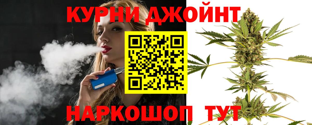 Конопля гибрид Кубинка